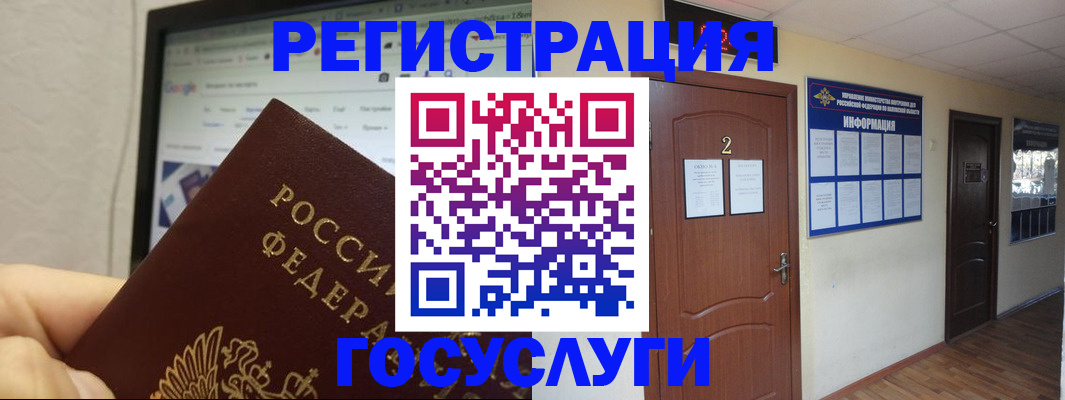 прописка для кредита в Новокузнецке