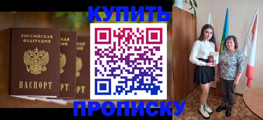 форма 3 в Новокузнецке